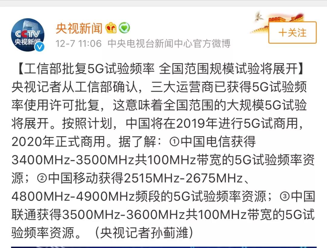 微信图片_20181212095713.jpg 微信图片_20181212095713.jpg